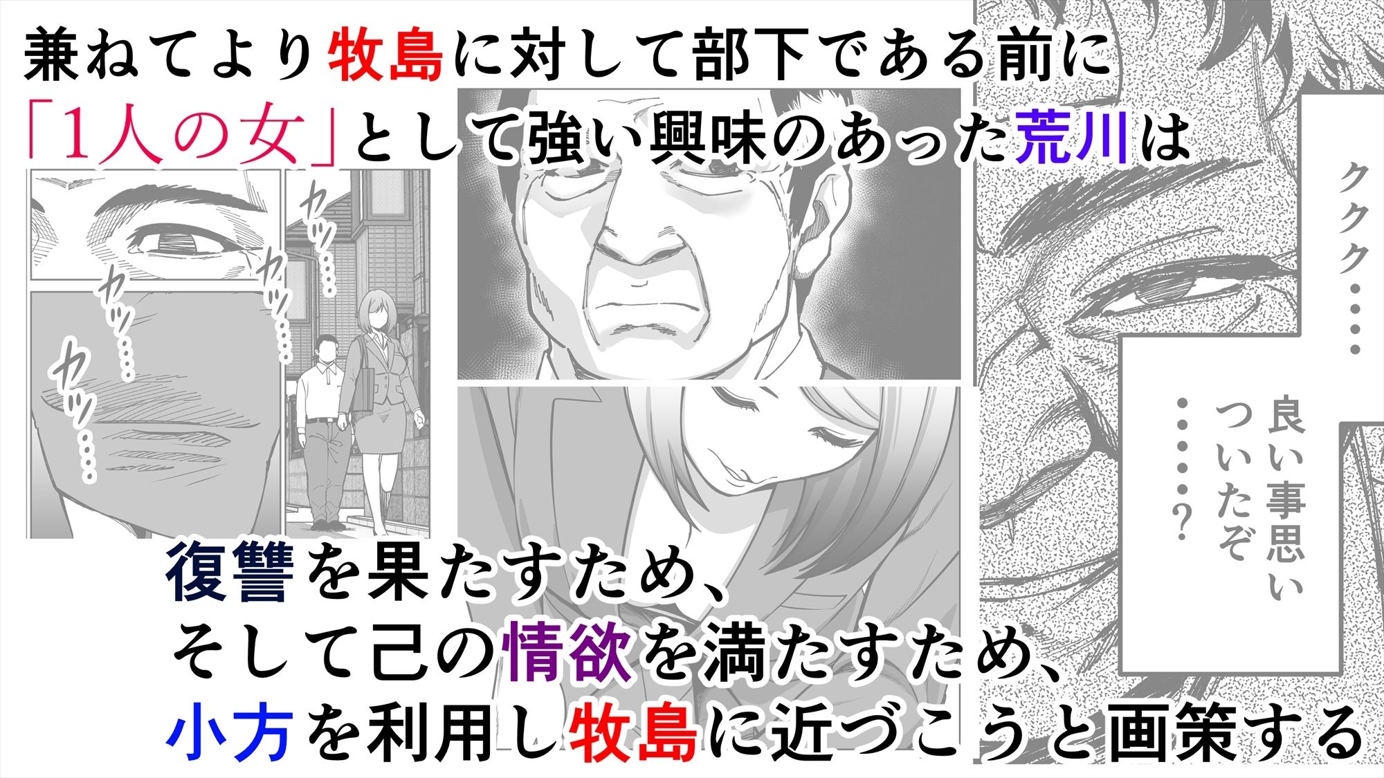 仕事帰り、自習室にて・・・【とかもす】エロ同人 | 無料エロ漫画大全R18