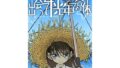 俺の幼なじみがあまあまカワイイ総集編【つかこ】エロ同人 | 無料エロ漫画大全R18