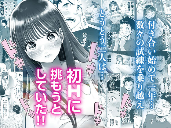 信頼する強つよ彼女が 肉便器にされていた【とろぷっち】エロ同人 信頼する強つよ彼女が 肉便器にされていた【とろぷっち】エロ同人 | 無料エロ漫画大全R18