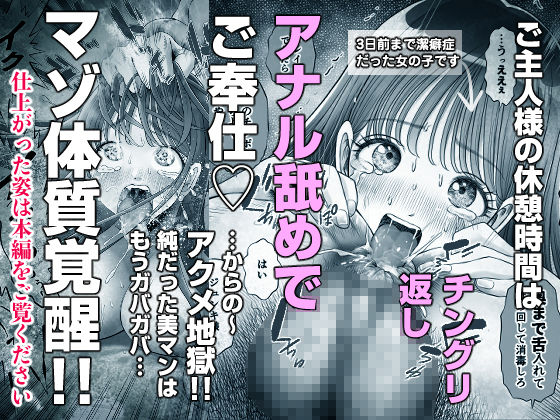 信頼する強つよ彼女が 肉便器にされていた【とろぷっち】エロ同人 信頼する強つよ彼女が 肉便器にされていた【とろぷっち】エロ同人 | 無料エロ漫画大全R18