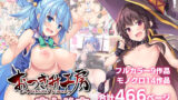 そういうコンセプト3【裏筋部屋】エロ同人 | 無料エロ漫画大全R18