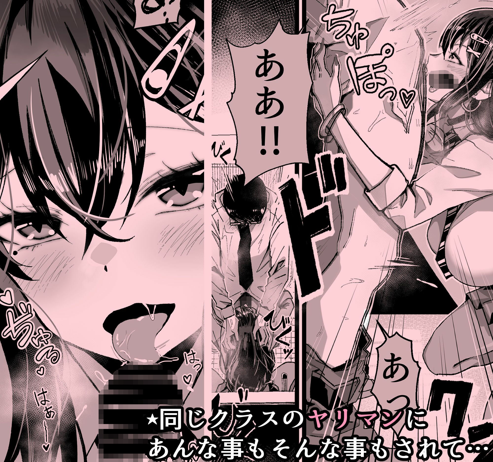 いつも私でシコってくれてありがとう【よしおエレキ】エロ同人 | 無料エロ漫画大全R18