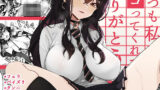 黒ギャルメイド淫魔、ごしゅを喰う。3【宮元一佐】エロ同人 | 無料エロ漫画大全R18
