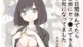 坩堝 vol.02【せぶんがー】エロ同人 | 無料エロ漫画大全R18