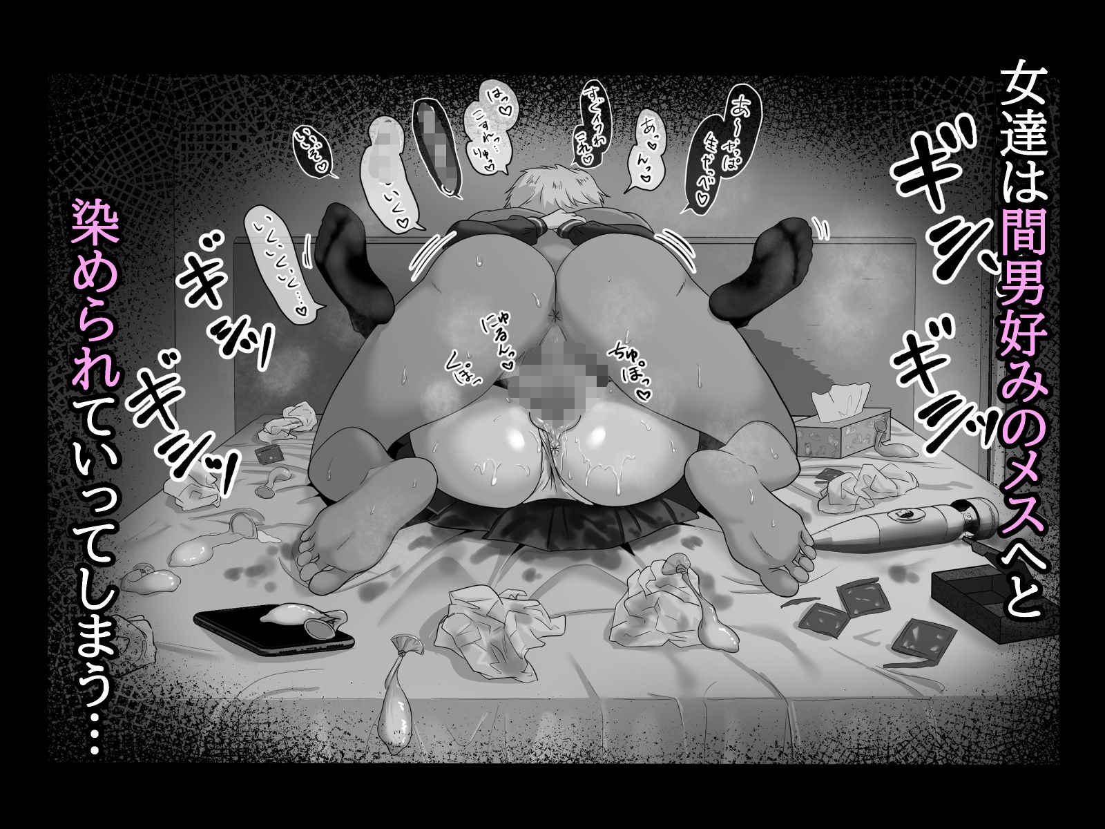 NTR総集編3(ソーラーぱぷりか)【ソーラーぱぷりか】エロ同人 NTR総集編3(ソーラーぱぷりか)【ソーラーぱぷりか】エロ同人 | 無料エロ漫画大全R18