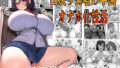 私たちは恋人になった【NATA凸凹】エロ同人 | 無料エロ漫画大全R18