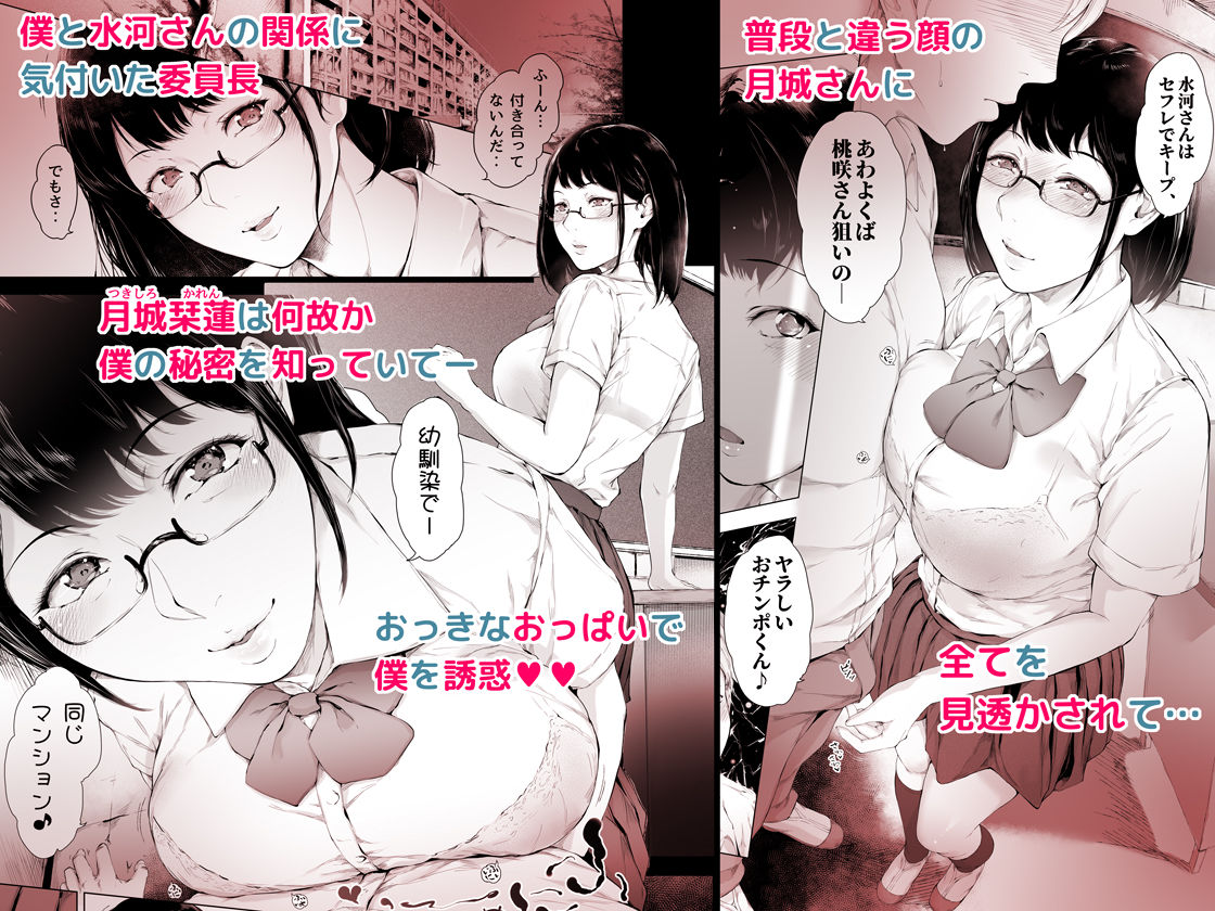僕がヤリチンになったワケ2【夜のバンド】エロ同人 僕がヤリチンになったワケ2【夜のバンド】エロ同人 | 無料エロ漫画大全R18