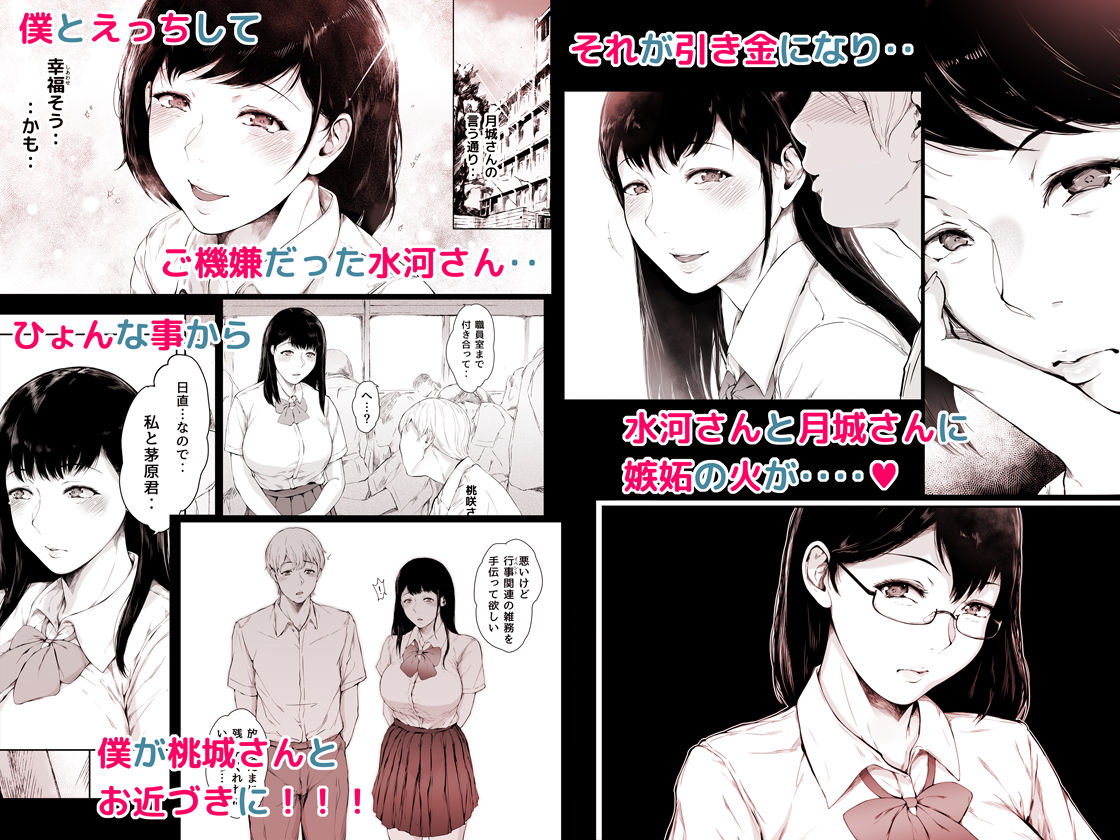 僕がヤリチンになったワケ2【夜のバンド】エロ同人 僕がヤリチンになったワケ2【夜のバンド】エロ同人 | 無料エロ漫画大全R18