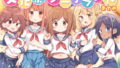 廃墟で地雷女子と夜中じゅう中出しセックスした話【雨野しぐれ】エロ同人 | 無料エロ漫画大全R18