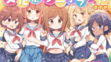 高慢な女教師が男子生徒たちに何度も中出しされる話。【こじょりん】エロ同人 | 無料エロ漫画大全R18