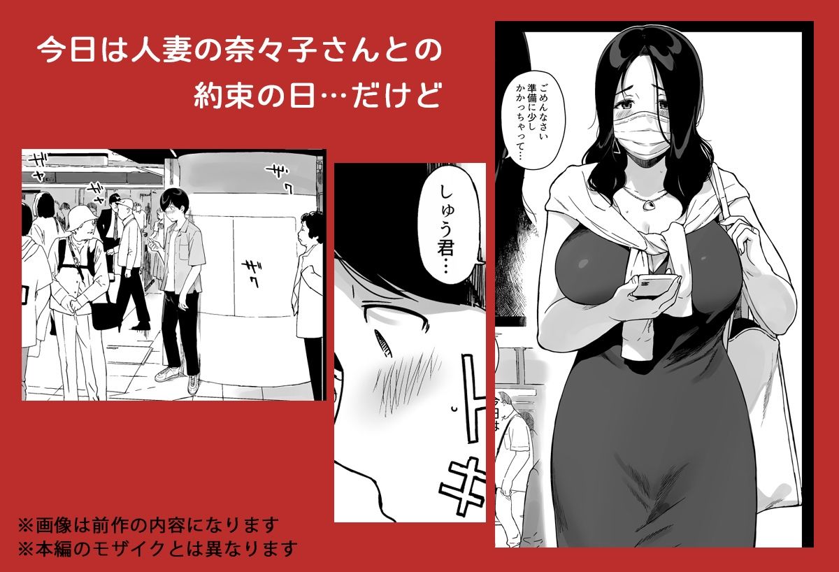 げーみんぐはーれむ4【笹森トモエ】エロ同人 | 無料エロ漫画大全R18