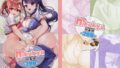 もっと...無表情でお願いします！（笑）【しろのぶらうす】エロ同人 | 無料エロ漫画大全R18