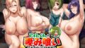 GAME OVERS-FILE1.1＋2.0-【ブッチャーU】エロ同人 | 無料エロ漫画大全R18