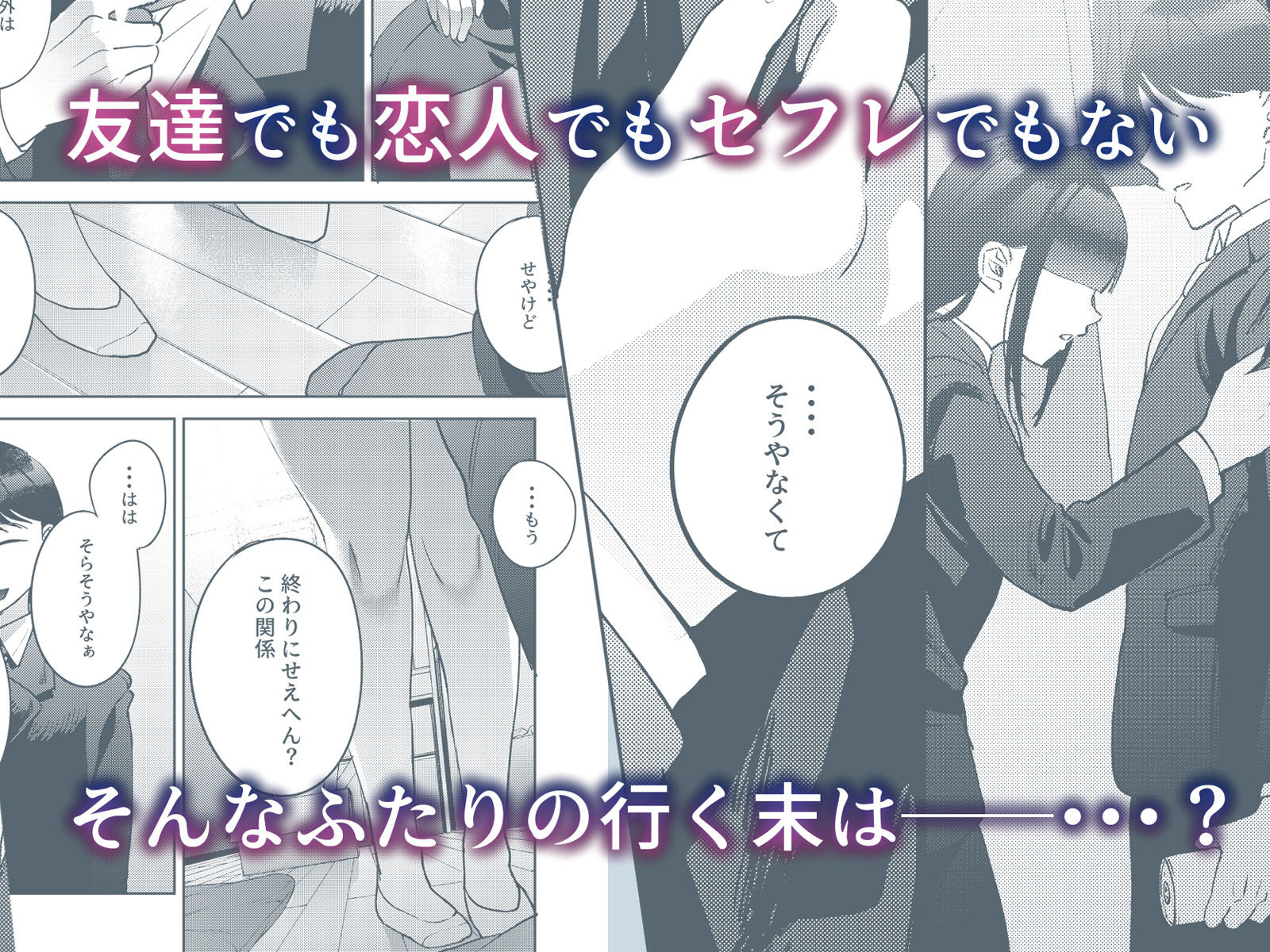 しんゆう【さめまんま】エロ同人 しんゆう【さめまんま】エロ同人 | 無料エロ漫画大全R18