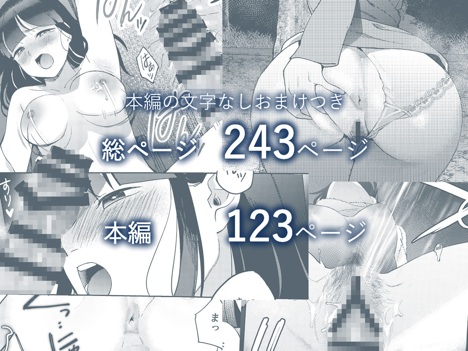 しんゆう【さめまんま】エロ同人 しんゆう【さめまんま】エロ同人 | 無料エロ漫画大全R18