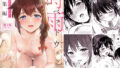 僕の彼女は上の階の強オスにボコボコにされてNTRれちゃいました【えらい】エロ同人 | 無料エロ漫画大全R18