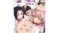 SNSで出会ったのはギャル化した妹でした【おりょう】エロ同人 | 無料エロ漫画大全R18