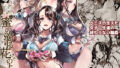 射精しないと出られない部屋【BlossomSphere】エロ同人 | 無料エロ漫画大全R18