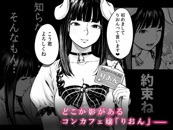 そういうコンセプト1【裏筋部屋】エロ同人 そういうコンセプト1【裏筋部屋】エロ同人 | 無料エロ漫画大全R18