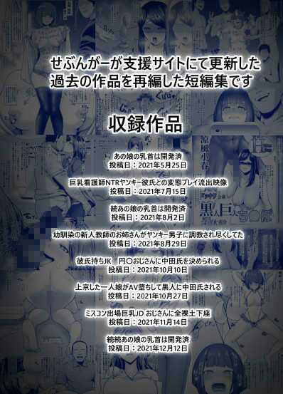 坩堝 vol.02【せぶんがー】エロ同人 坩堝 vol.02【せぶんがー】エロ同人 | 無料エロ漫画大全R18