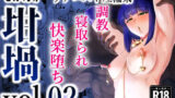 時雨ラブコレクション【うまくち醤油】エロ同人 | 無料エロ漫画大全R18