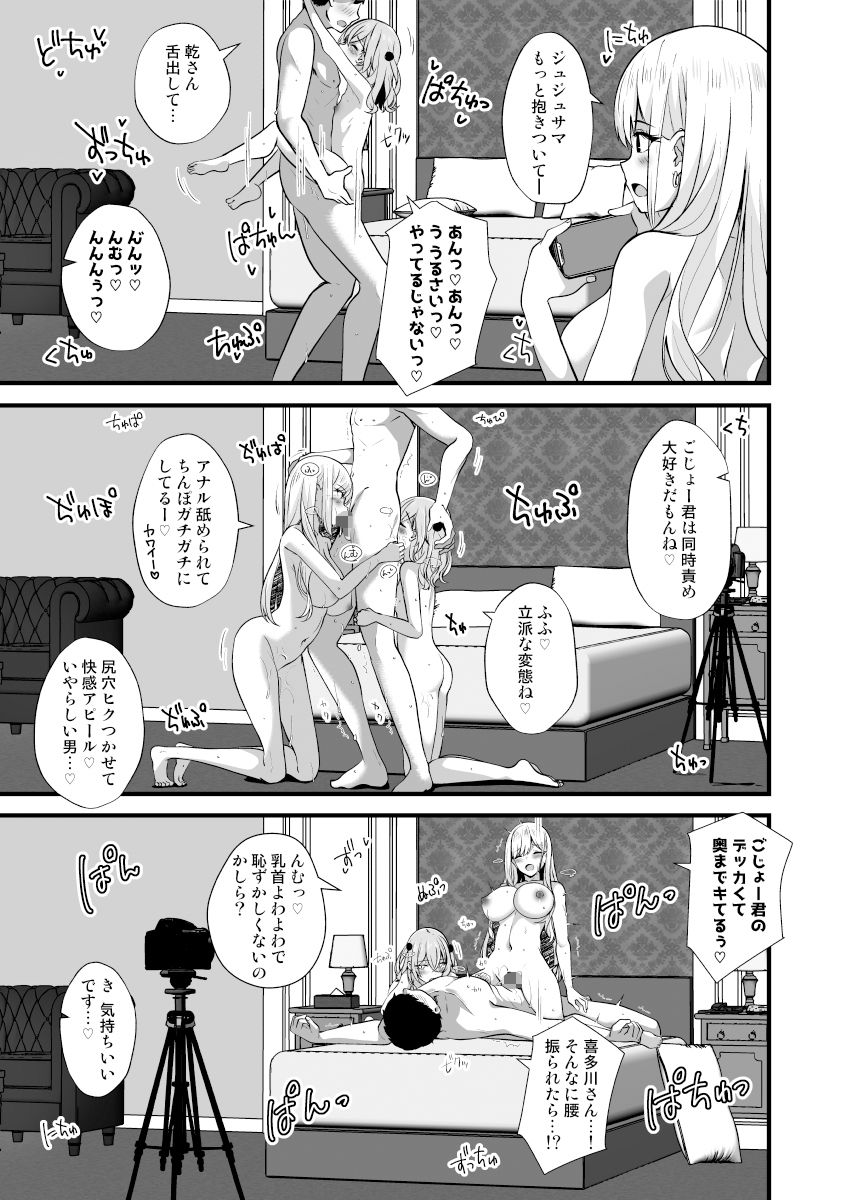 ホ込み0円コスパコ撮影会.mp4【しろすず】エロ同人 ホ込み0円コスパコ撮影会.mp4【しろすず】エロ同人 | 無料エロ漫画大全R18