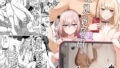 スケベなだけの悪女 総集編1【あちゅむち】エロ同人 | 無料エロ漫画大全R18
