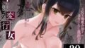 タクロヲ全集2023【タクロヲ】エロ同人 | 無料エロ漫画大全R18