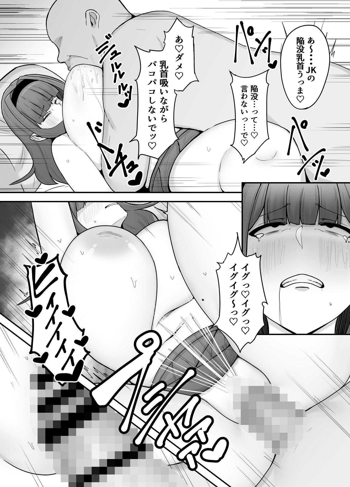 生徒会長〜勧修寺 凛子の性記録〜【フジノエ13B】エロ同人 生徒会長〜勧修寺 凛子の性記録〜【フジノエ13B】エロ同人 | 無料エロ漫画大全R18