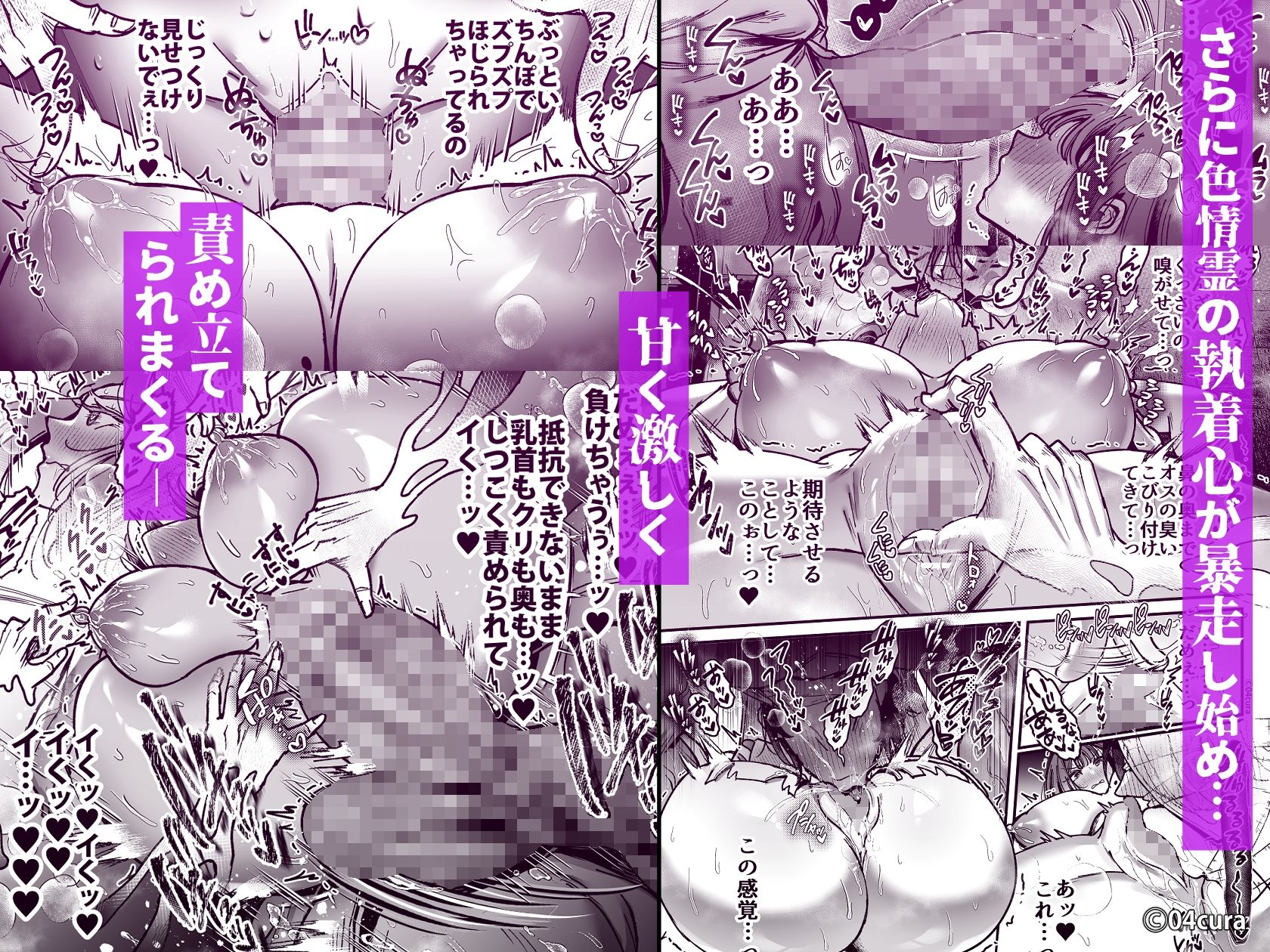 おつかれさまです、ツキミヤさん 〜溺愛色情霊vs欲求不満OLの1ヶ月〜 中旬【ボイス付き中出しLive2Dアニメ同梱】【04cura_】エロ同人 おつかれさまです、ツキミヤさん 〜溺愛色情霊vs欲求不満OLの1ヶ月〜 中旬【ボイス付き中出しLive2Dアニメ同梱】【04cura_】エロ同人 | 無料エロ漫画大全R18