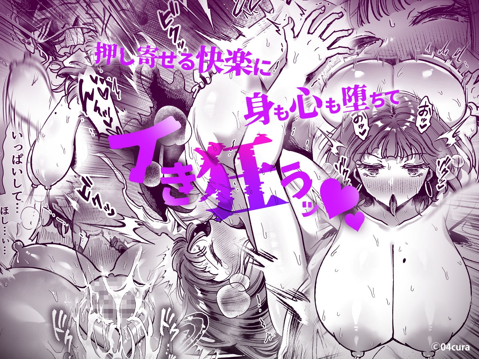 おつかれさまです、ツキミヤさん 〜溺愛色情霊vs欲求不満OLの1ヶ月〜 中旬【ボイス付き中出しLive2Dアニメ同梱】【04cura_】エロ同人 おつかれさまです、ツキミヤさん 〜溺愛色情霊vs欲求不満OLの1ヶ月〜 中旬【ボイス付き中出しLive2Dアニメ同梱】【04cura_】エロ同人 | 無料エロ漫画大全R18