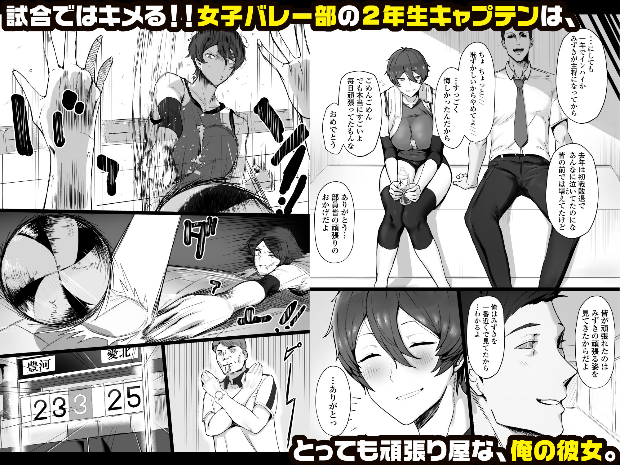 王子様系で女子からモテモテだけど実はマゾメス猫な幼馴染とじっとりえっちする本【T-マン】エロ同人 王子様系で女子からモテモテだけど実はマゾメス猫な幼馴染とじっとりえっちする本【T-マン】エロ同人 | 無料エロ漫画大全R18