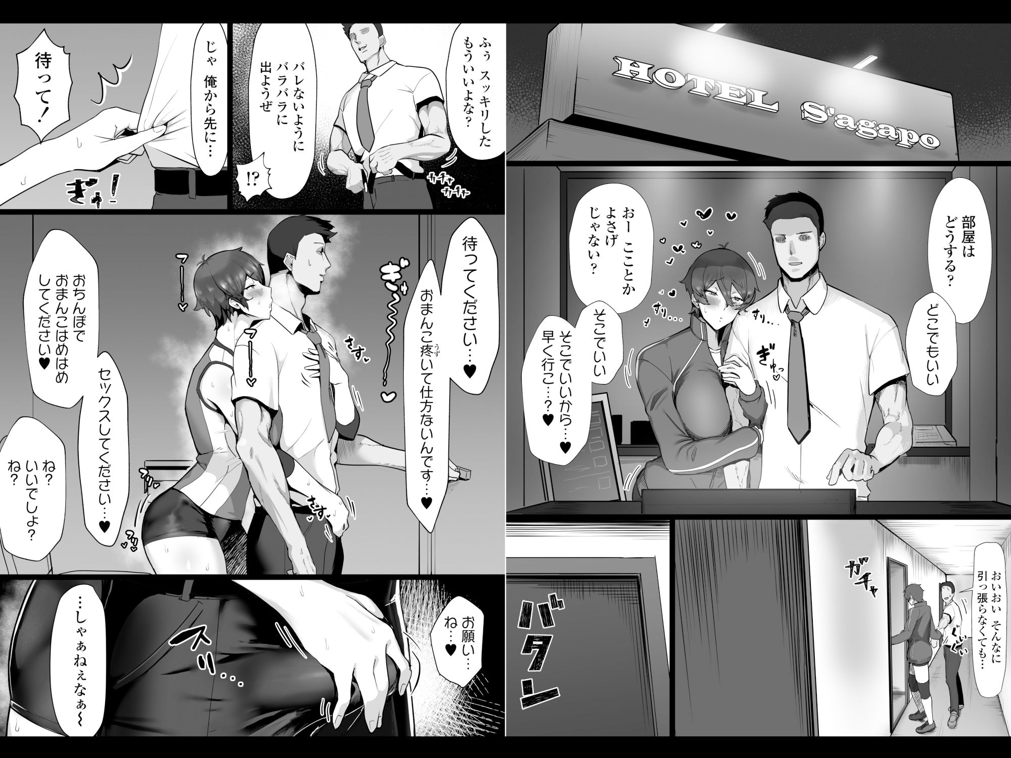 王子様系で女子からモテモテだけど実はマゾメス猫な幼馴染とじっとりえっちする本【T-マン】エロ同人 王子様系で女子からモテモテだけど実はマゾメス猫な幼馴染とじっとりえっちする本【T-マン】エロ同人 | 無料エロ漫画大全R18