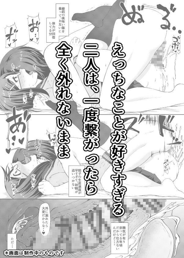 【第二話完全版】月曜には優等生に戻る 僕だけの彼女は、目の前で●●するような変態でした2,3【はぶらえる】エロ同人 【第二話完全版】月曜には優等生に戻る 僕だけの彼女は、目の前で●●するような変態でした2,3【はぶらえる】エロ同人 | 無料エロ漫画大全R18