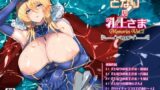 放課後の性処理室【ひぐま屋】エロ同人 | 無料エロ漫画大全R18
