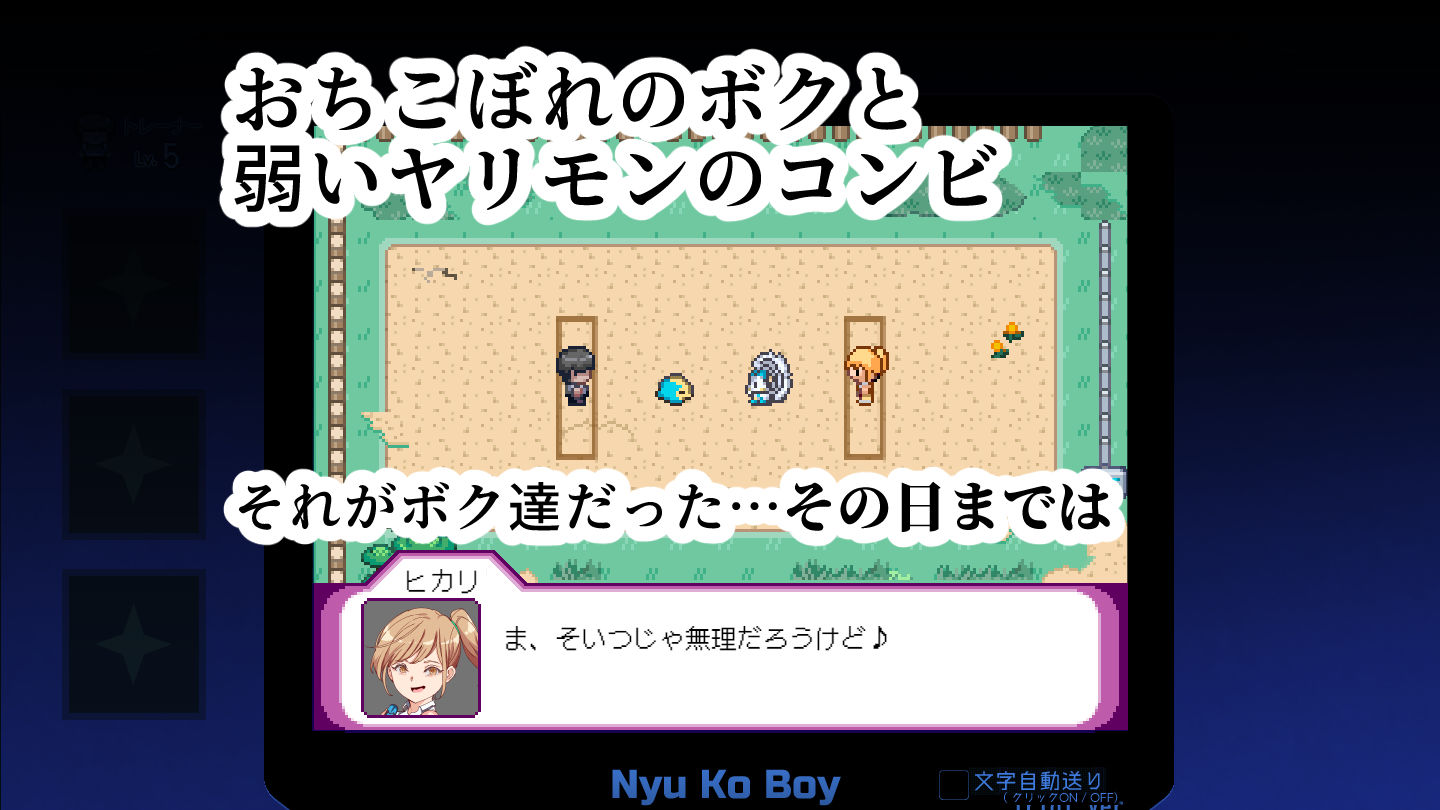ヤリステメスブター ボクだけの謎ルール!女トレーナーに勝つとエッチあたりまえ【にゅう工房】エロ同人 ヤリステメスブター ボクだけの謎ルール!女トレーナーに勝つとエッチあたりまえ【にゅう工房】エロ同人 | 無料エロ漫画大全R18