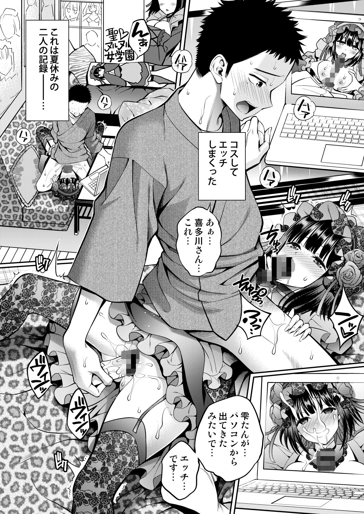 その着せ替え人形はHをする総集編+5【ぽぽちち】エロ同人 その着せ替え人形はHをする総集編+5【ぽぽちち】エロ同人 | 無料エロ漫画大全R18