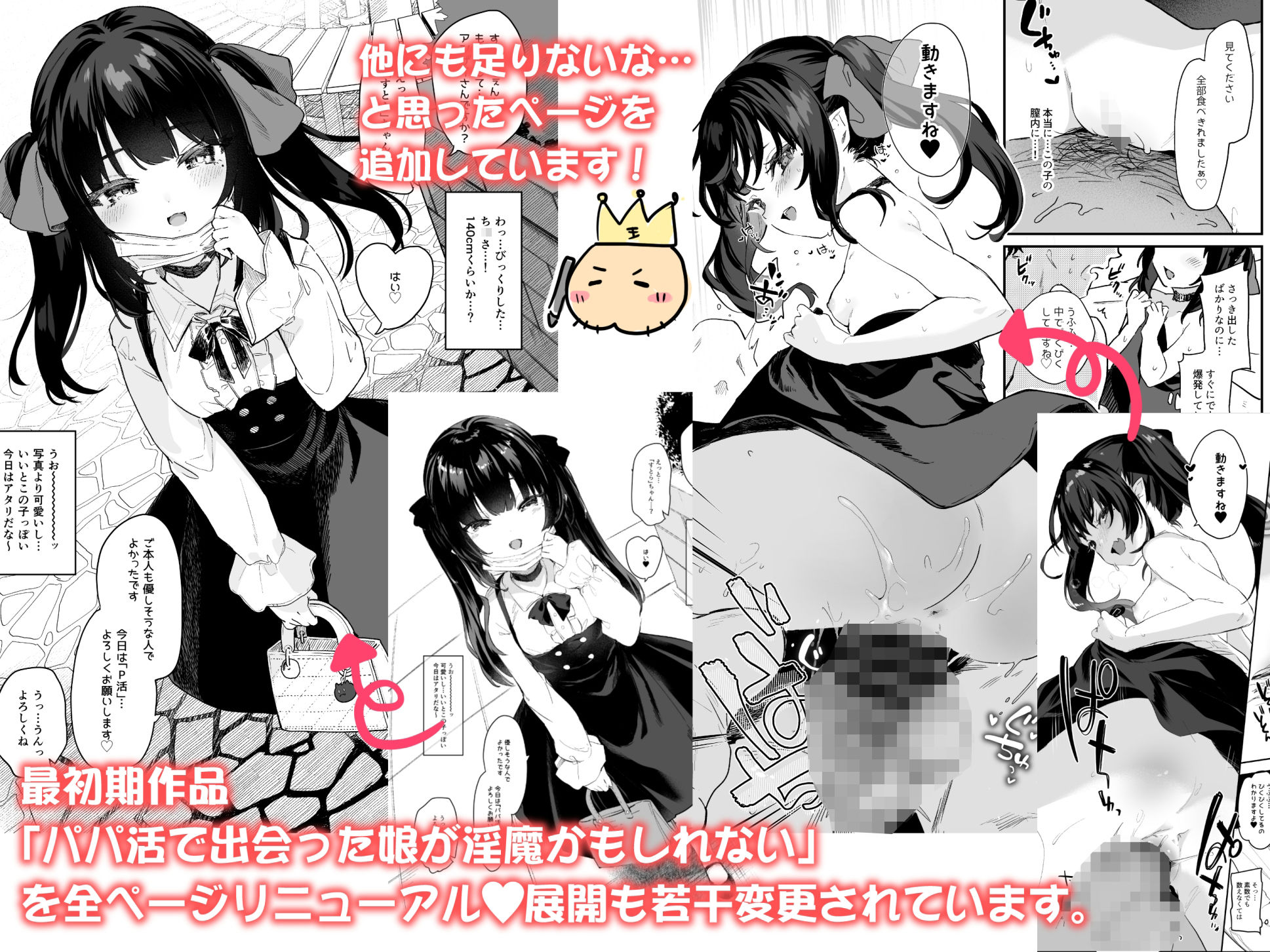 全部君のせいだ。総集編-EXTRA-【玉之けだま】エロ同人 全部君のせいだ。総集編-EXTRA-【玉之けだま】エロ同人 | 無料エロ漫画大全R18