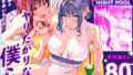 Marked-girls Collection Origin Vol.2【スガヒデオ】エロ同人 | 無料エロ漫画大全R18