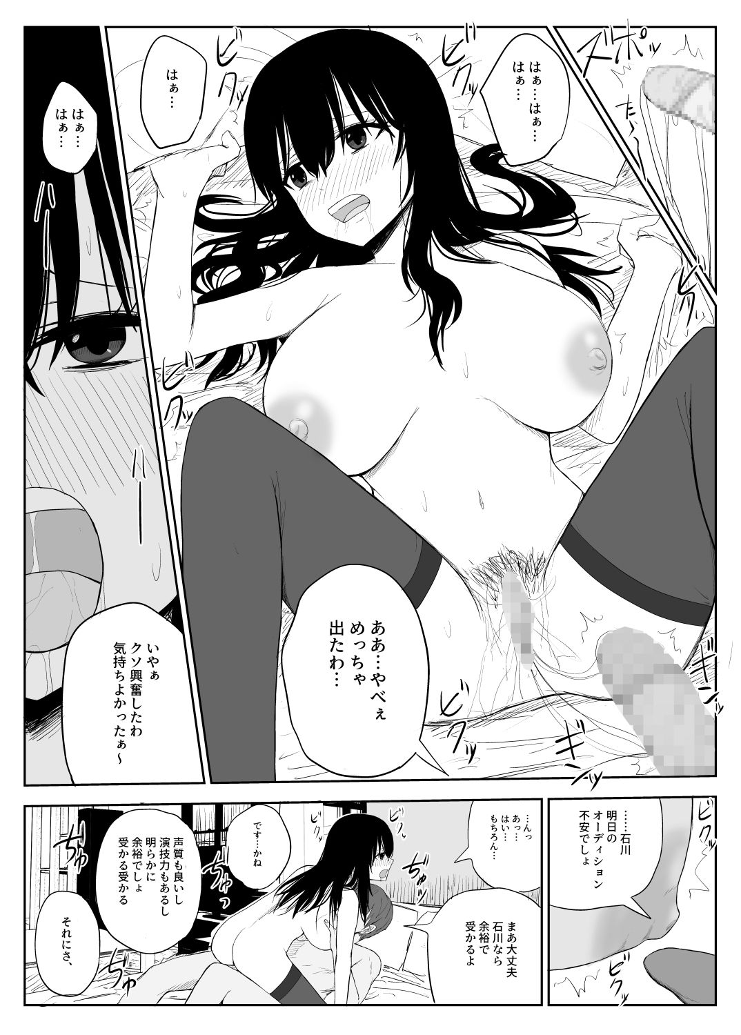 オモチカエラレ1・2・3総集編【はいとくのもり】エロ同人 オモチカエラレ1・2・3総集編【はいとくのもり】エロ同人 | 無料エロ漫画大全R18