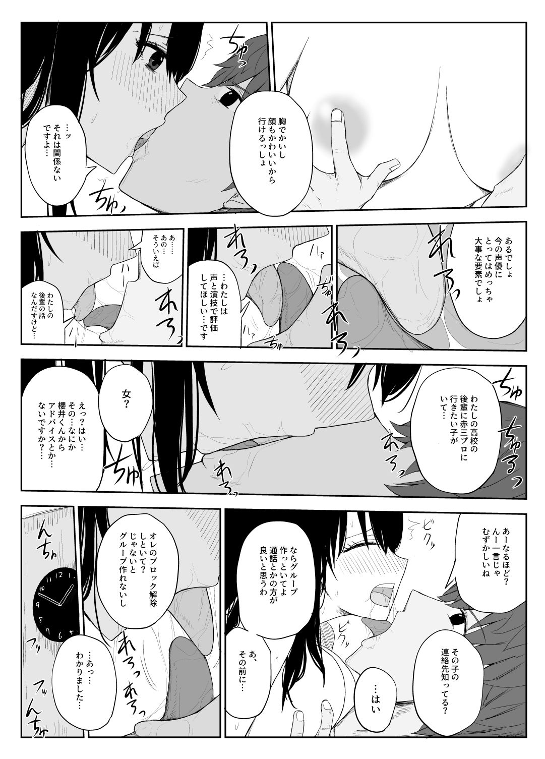 オモチカエラレ1・2・3総集編【はいとくのもり】エロ同人 オモチカエラレ1・2・3総集編【はいとくのもり】エロ同人 | 無料エロ漫画大全R18