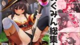 ユマさんとヨータくん【彩画堂】エロ同人 | 無料エロ漫画大全R18