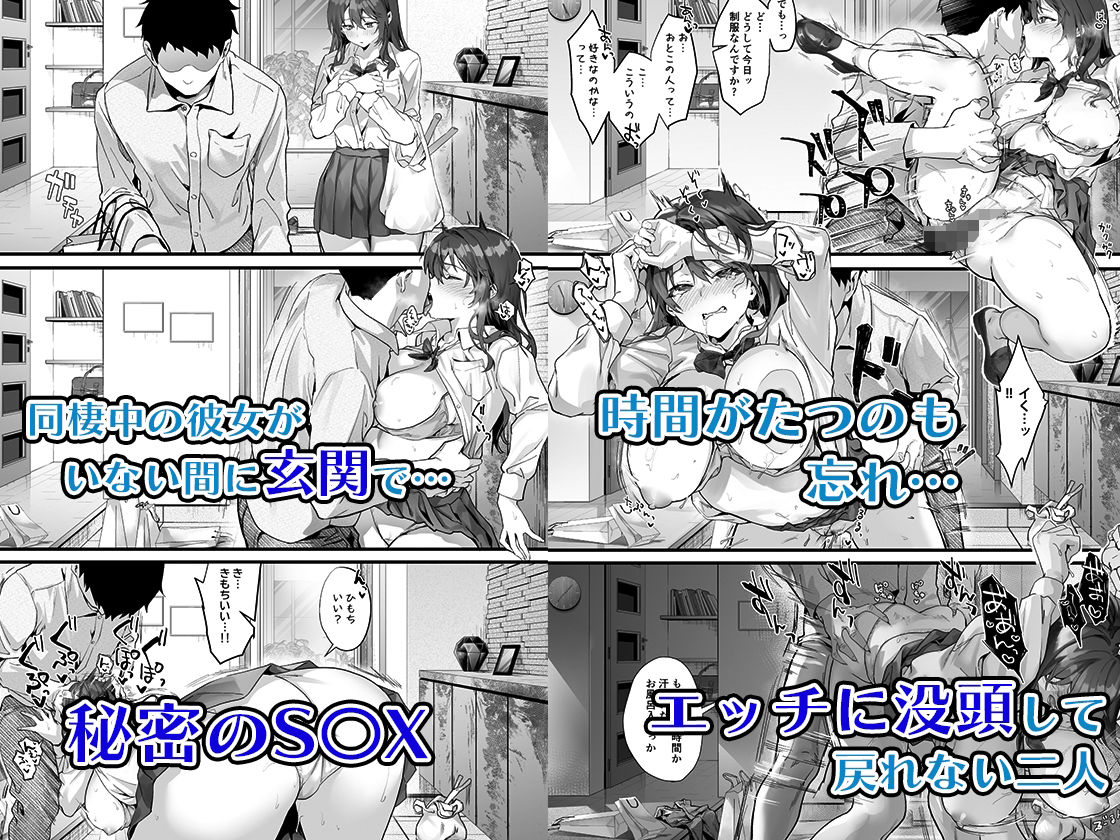 JK中退強がり社長が部下の父性に負け淫らに腰を振り寝取るまで【サゲジョー】エロ同人 JK中退強がり社長が部下の父性に負け淫らに腰を振り寝取るまで【サゲジョー】エロ同人 | 無料エロ漫画大全R18
