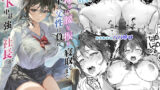 雇ったメイドが使えないので性奴●に教育する【つきみむみ】エロ同人 | 無料エロ漫画大全R18