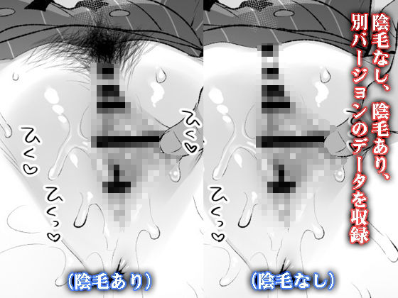 アイドル配信者しぐれうい秘密の動画配信2【Frenchletter】エロ同人 アイドル配信者しぐれうい秘密の動画配信2【Frenchletter】エロ同人 | 無料エロ漫画大全R18