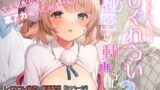 男子校に入学したら俺以外全員男の娘だった【わんわん幕府】エロ同人 | 無料エロ漫画大全R18