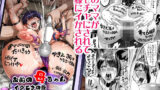 夏と田舎と誘惑してくるでっかい教え子2【神毛物由宇】エロ同人 | 無料エロ漫画大全R18