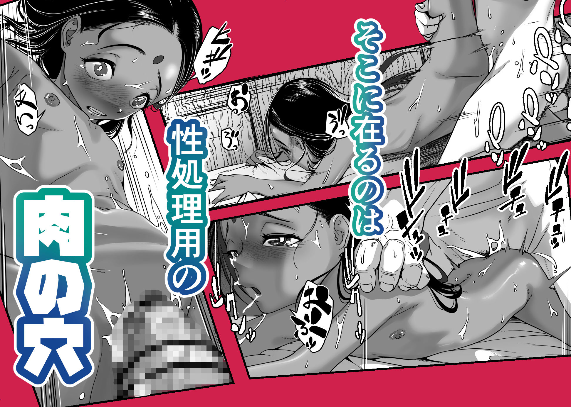 アジアの売春窟でガン極まりゲキヤバセックスできた話【沼田しずむ】エロ同人 アジアの売春窟でガン極まりゲキヤバセックスできた話【沼田しずむ】エロ同人 | 無料エロ漫画大全R18