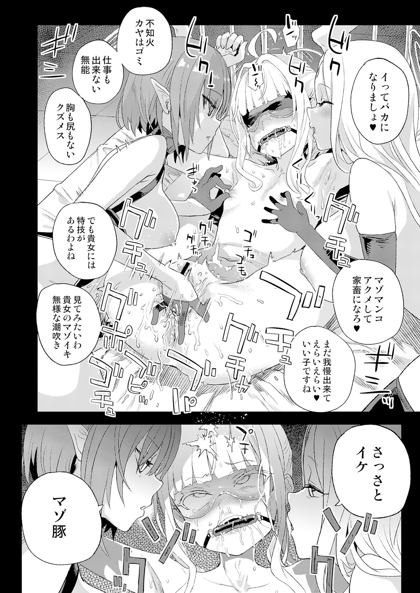 超人VS【朝凪】エロ同人 | 無料エロ漫画大全R18