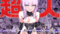 くのいちん総集編【木村論学】エロ同人 | 無料エロ漫画大全R18